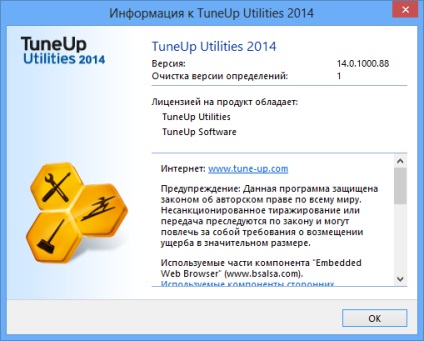 Tuneup utilities 2014