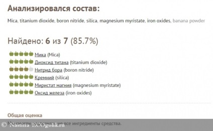 Baza universală cu pudră de banană (ton 1) minerale de vis - revizuirea ecoblocher nastina