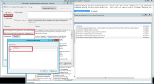 Gestionarea sesiunilor de utilizatori rdp pe serverul Windows Server 2012 r2