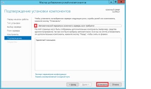 Management rdp felhasználói munkamenetek egy terminál szerver windows server 2012 r2