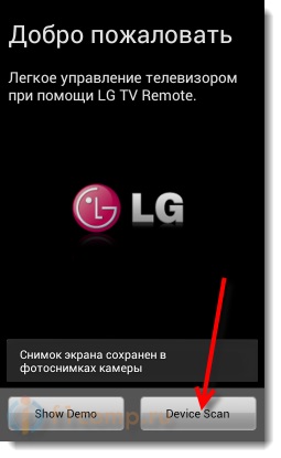 Controlul TV lg folosind un smartphone (ios sau Android)