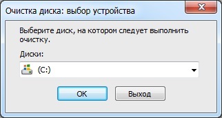 Accelerarea sistemului de accelerare a calculatorului în Windows 7