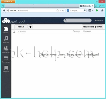 Telepítése cloud tárolási Videó owncloud