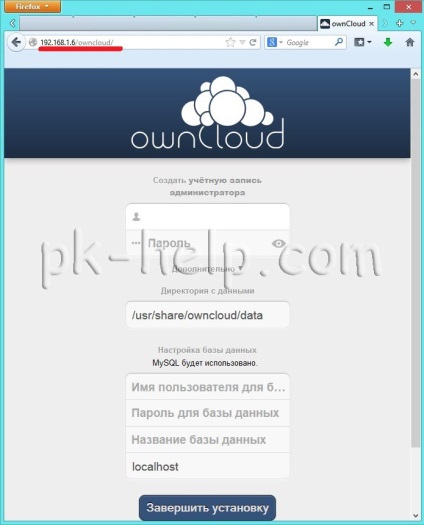 Установка хмарного сховища owncloud відео