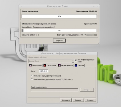 Instalarea sistemului de referință ConsultantPlus pe linux (de exemplu, linux mint)