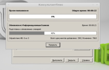 Instalarea sistemului de referință ConsultantPlus pe linux (de exemplu, linux mint)