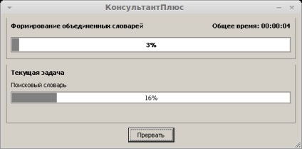 Instalarea sistemului de referință ConsultantPlus pe linux (de exemplu, linux mint)