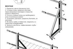 Ansamblul de protecție a acoperișului este o parte importantă a structurii acoperișului