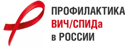 În teritoriul Altai au rezumat rezultatele acțiunii All-ruse a Ministerului Sănătății din Rusia privind testarea pentru HIV 
