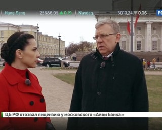 Conduce economia - kudrin, pe prăbușirea iminentă a pieței petrolului