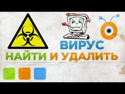 Videók, mint ez a „hogyan kell dobni a vírus a honlapon uCoz”