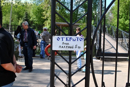 Vizita la grădina zoologică Dokuchaevsky, odihnă fără intermediari