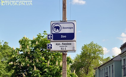 Vizita la grădina zoologică Dokuchaevsky, odihnă fără intermediari