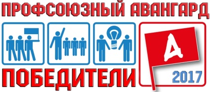 Vladimir Chubai fără economia sindicală din Primorsky Krai nu se ridică