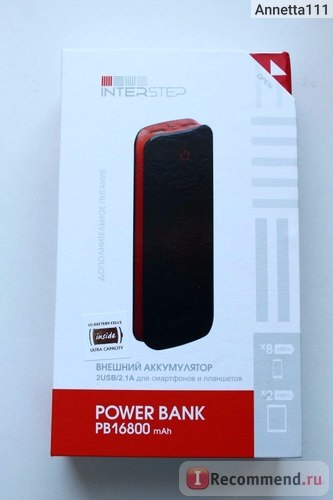 Bateria de putere interbancară pb16800 mah - 