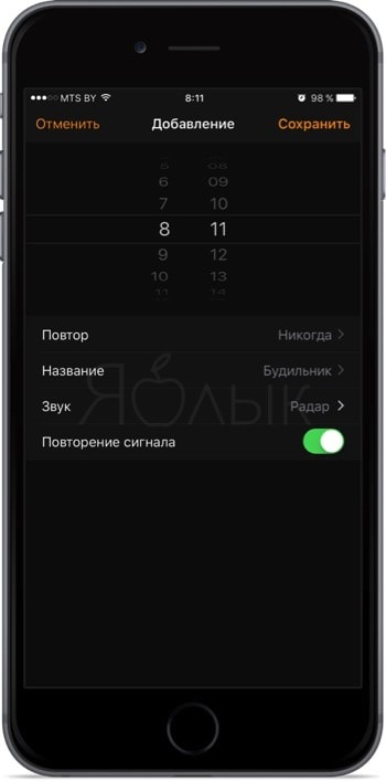 Minden, ami a riasztó iPhone felülvizsgálata a legjobb ébresztőórák az App Store, az Apple hírek