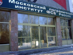 Egyetemek az orosz FSB lista