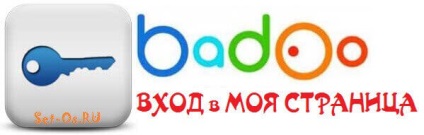 Conectați-vă la badoo, cum să configurați