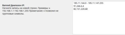 Wp-ban - plug-in pentru blocarea utilizatorilor nedoriți, note de blogger