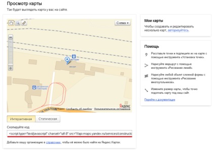 Yandex (harta locației) pentru site-ul dvs.