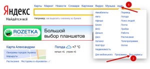 Timp Yandex