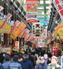 Japonia pagode japoneze online, http