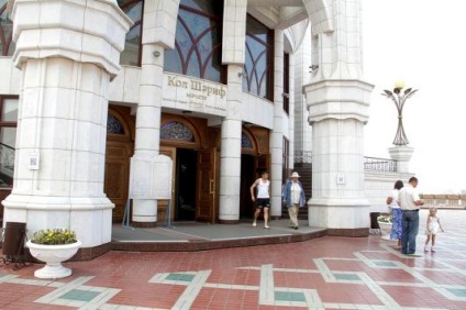 Lekapcsol, ha a fő mecset a köztársaság, Esti Kazan
