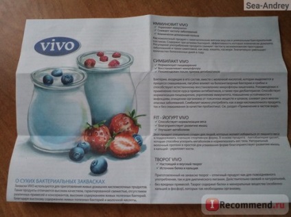 Kovász vivo joghurt - „a legjobb starter joghurt! Azt, hogy a házi joghurt joghurt vivo!