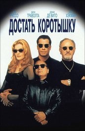 10 Filme că greutatea nu este principalul lucru - ce să vezi