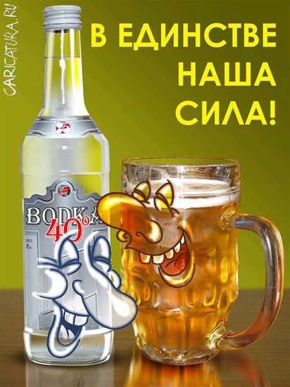 Aforisme despre alcool, băutură și beție, aforisme