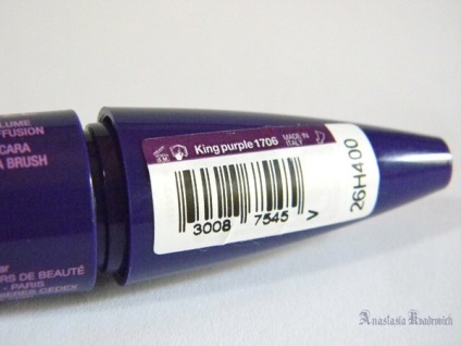 Agnes b volum'up rechizite mascara ultra volum (rege violet 1706) comentarii