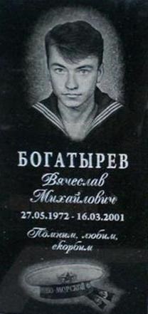 Actorul Vyacheslav Bogatyrev. Filmografie și fotografii