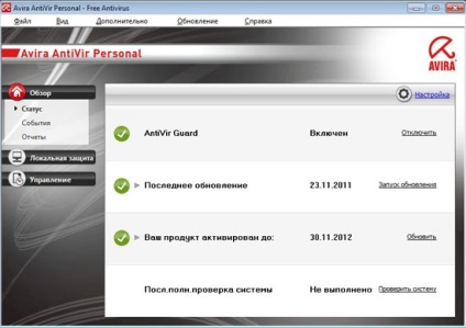 Anti-vírus védelem alapján ingyenes programok (- Avira AntiVir Personal -) Comodo Firewall)