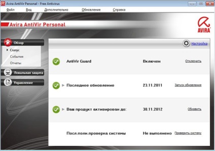 Protecție antivirus bazată pe programe gratuite (- avira antivir personal -) firewall comodo)