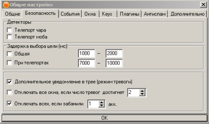 Asi win - multi-fereastră pentru linia 2, linia 2