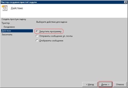 Automatikus ütemezett program elindítása, hogyan lehet létrehozni egy ütemezett feladatot a Windows 2008 vagy a