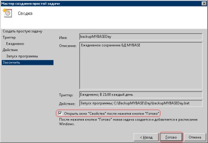 Automatikus ütemezett program elindítása, hogyan lehet létrehozni egy ütemezett feladatot a Windows 2008 vagy a