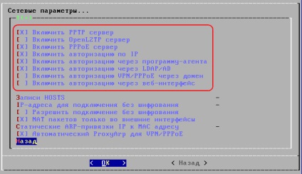 Autorizarea utilizatorilor pentru facturarea carbonului - 4