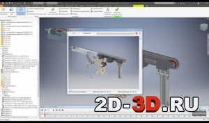 Lecții gratuite privind crearea de conducte într-un inventator de autodesk