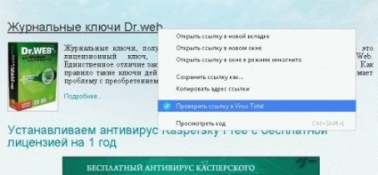 Free plug-in antivirus pentru browserul dvs.