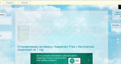 Free plug-in antivirus pentru browserul dvs.