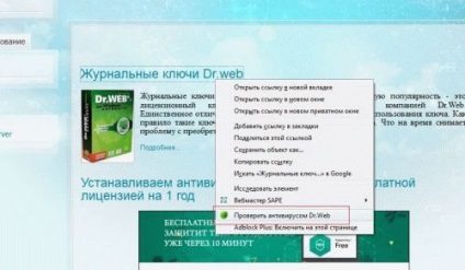 Free plug-in antivirus pentru browserul dvs.