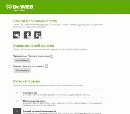 Free plug-in antivirus pentru browserul dvs.