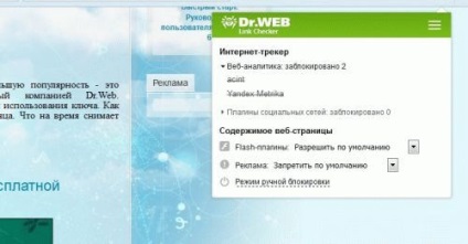 Free plug-in antivirus pentru browserul dvs.