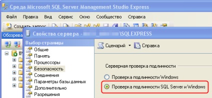 Üzleti stúdió kérdések és válaszok (FAQ) megjegyzések manager