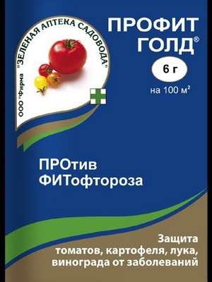 Mai degrabă pentru a procesa struguri de la boli și dăunători preparate pentru lupta împotriva bolilor și epave