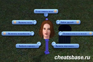 Trucuri sims 3 - Trucuri, Secretele, Pasaj, Patch, Trainer