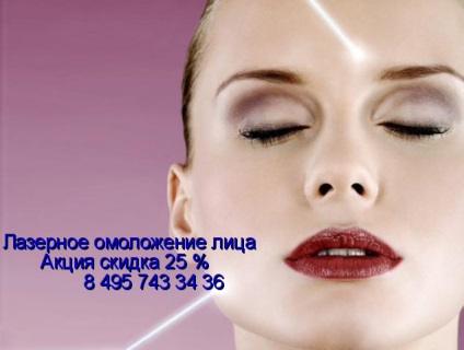 Ce să faceți dacă nu există nici un efect din Botox sau a durat mai puțin de 4 luni, cosmetologie