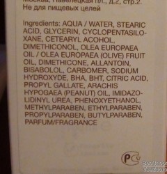 Care este mai bine - cremă - organică - sau chimică