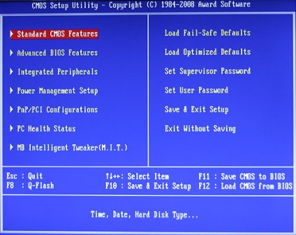 Ce este bios (bios)